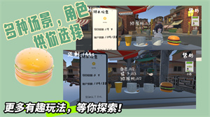 小吃贩卖摊正版下载 v1.0.13