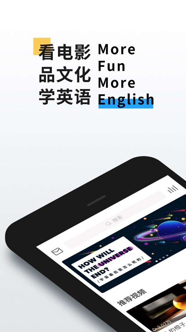 英语魔方秀下载 v11.3.93