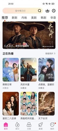 乐友视频下载 v5.2.0 1