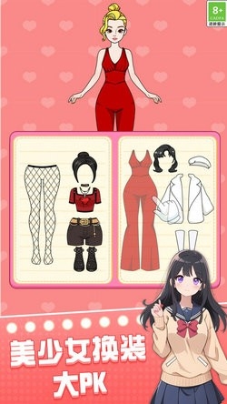 校园女生妆扮安卓版下载 v1.0.1 安卓版 3