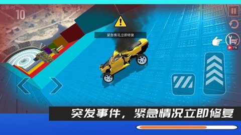 弯道车神正式版下载 v1.0.2 安卓版2