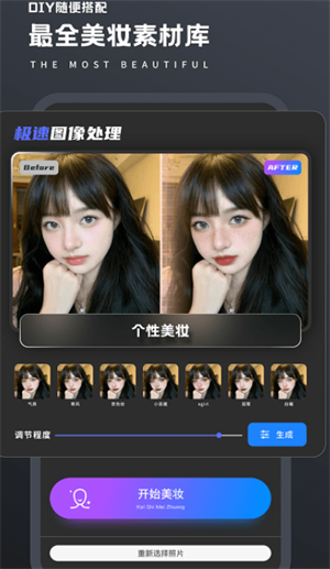 画质修复Pro下载 v2.1.1.2021127611