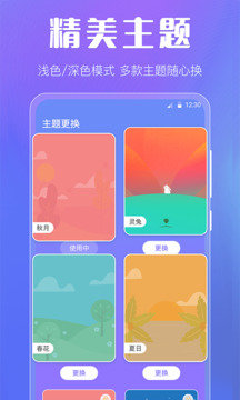 荣坤天气app下载最新版 v1.01