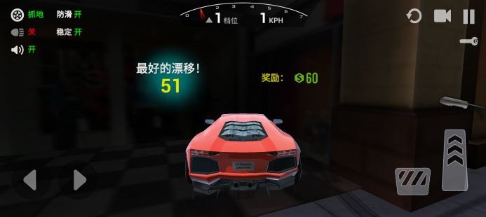 赛道狂野王者官方版下载 v1.0.1 安卓版 1