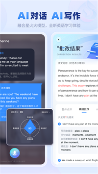 e听说英语官网下载 v6.0.66 1