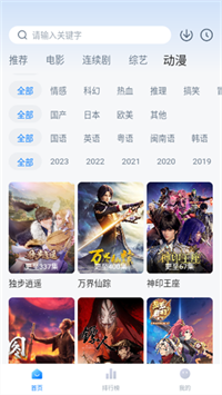 快活影视正版下载 v20.423