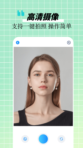 魔秀相机下载最新版 v2.0.3 2