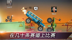 疯狂登山赛车最新版下载 v1.32