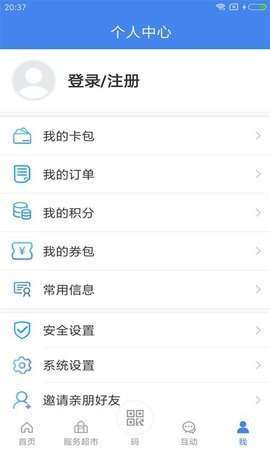 我的扬州app手机下载 v3.9.82