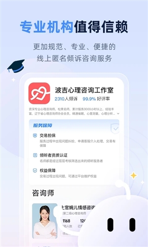 松果名师app下载安卓 v9.4.3.91