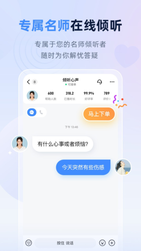 松果名师app下载安卓 v9.4.3.92