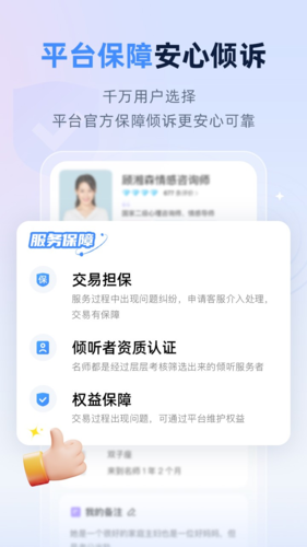 松果名师app下载安卓 v9.4.3.93