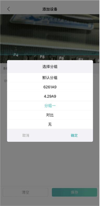 远近在线app下载安卓 v2.0.31