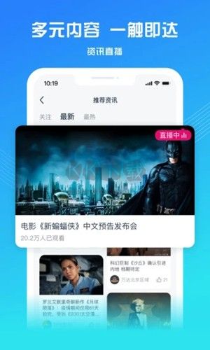 万达影院app下载官网 v8.6.21