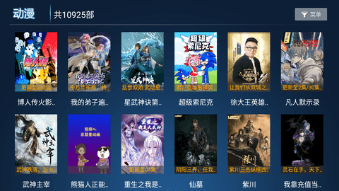 新爱心影视下载 v6.02