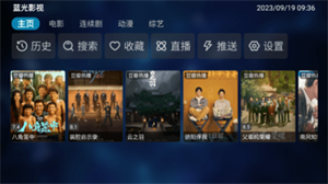 花火影视手机版下载 v3.6.03