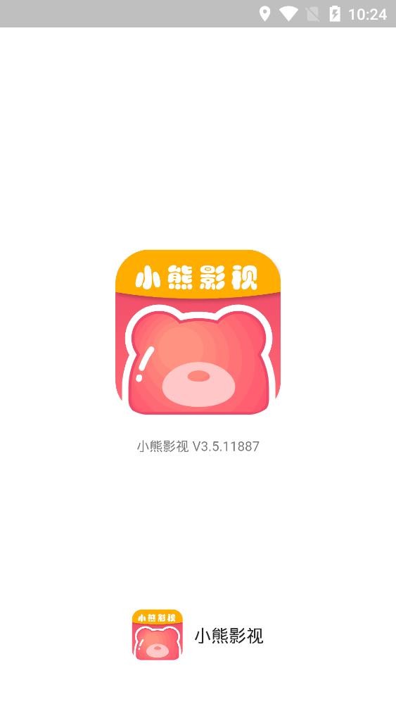 小熊影视手机版下载 v30.1.4 2