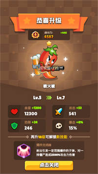 狂射僵尸手机版下载 v1.02