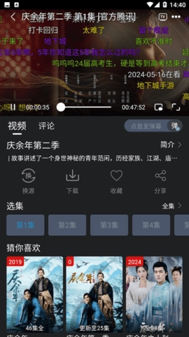 快乐追剧下载app v1.3.52