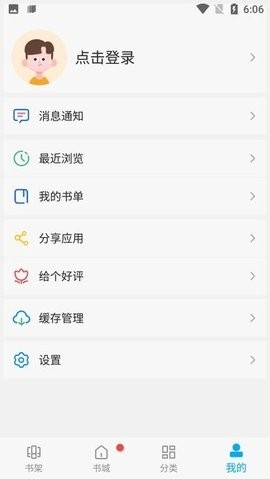 风车动漫网下载正版 v191.0.2093