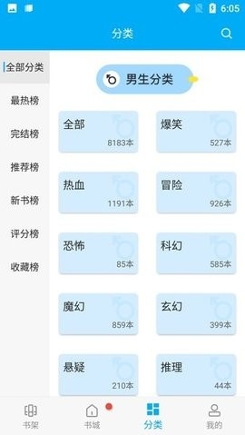 风车动漫网下载正版 v191.0.2091