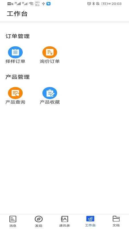 小竹熊app下载安卓 v3.0.24 3