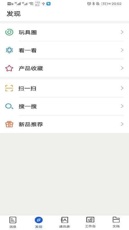 小竹熊app下载安卓 v3.0.24 2