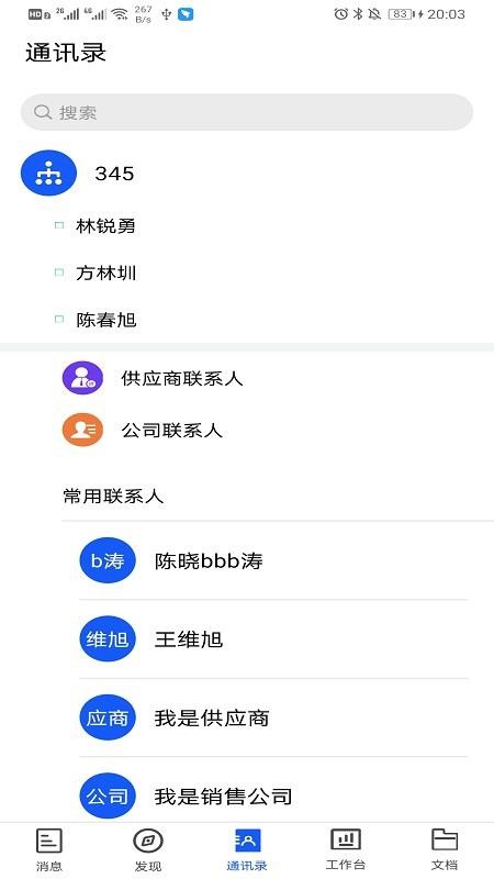 小竹熊app下载安卓 v3.0.24 1