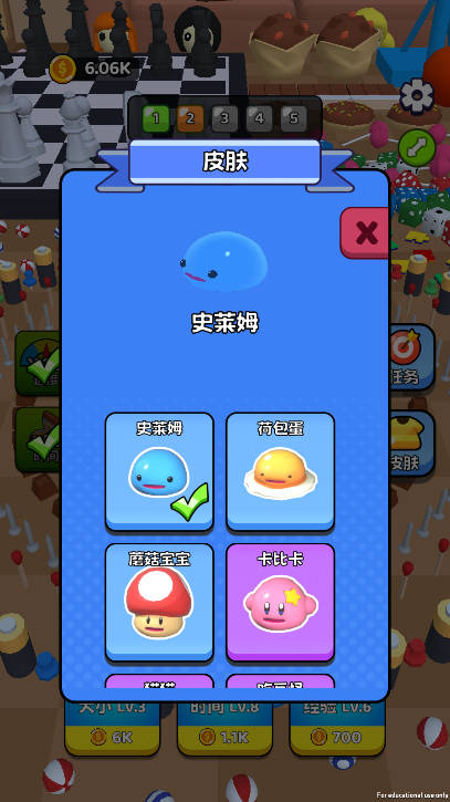 玩的有点水游戏下载最新版 v1.0.1 1