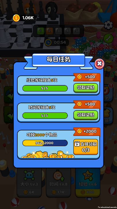 玩的有点水游戏下载最新版 v1.0.1 3