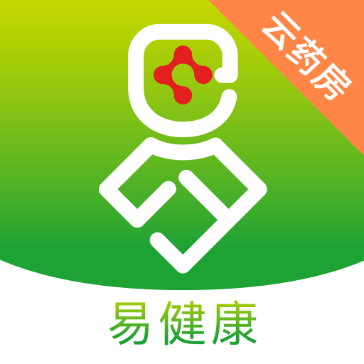 易健康云药房app下载安装