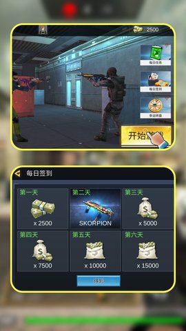 枪神之穿越都市游戏下载 v1.1.0 1