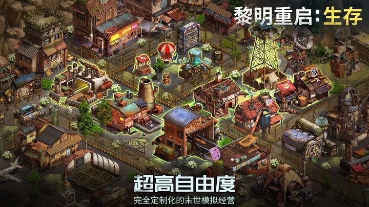 生存农场经营RPG正版下载 v1.1.5 安卓版 2