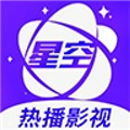 星空视频手机版下载