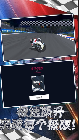 模拟摩托城市驾驶安卓版下载 v1.0.1 安卓版1