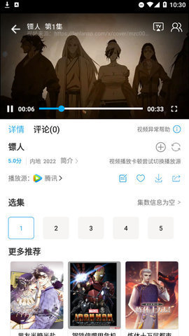 竹菊影视下载app v1.6.21